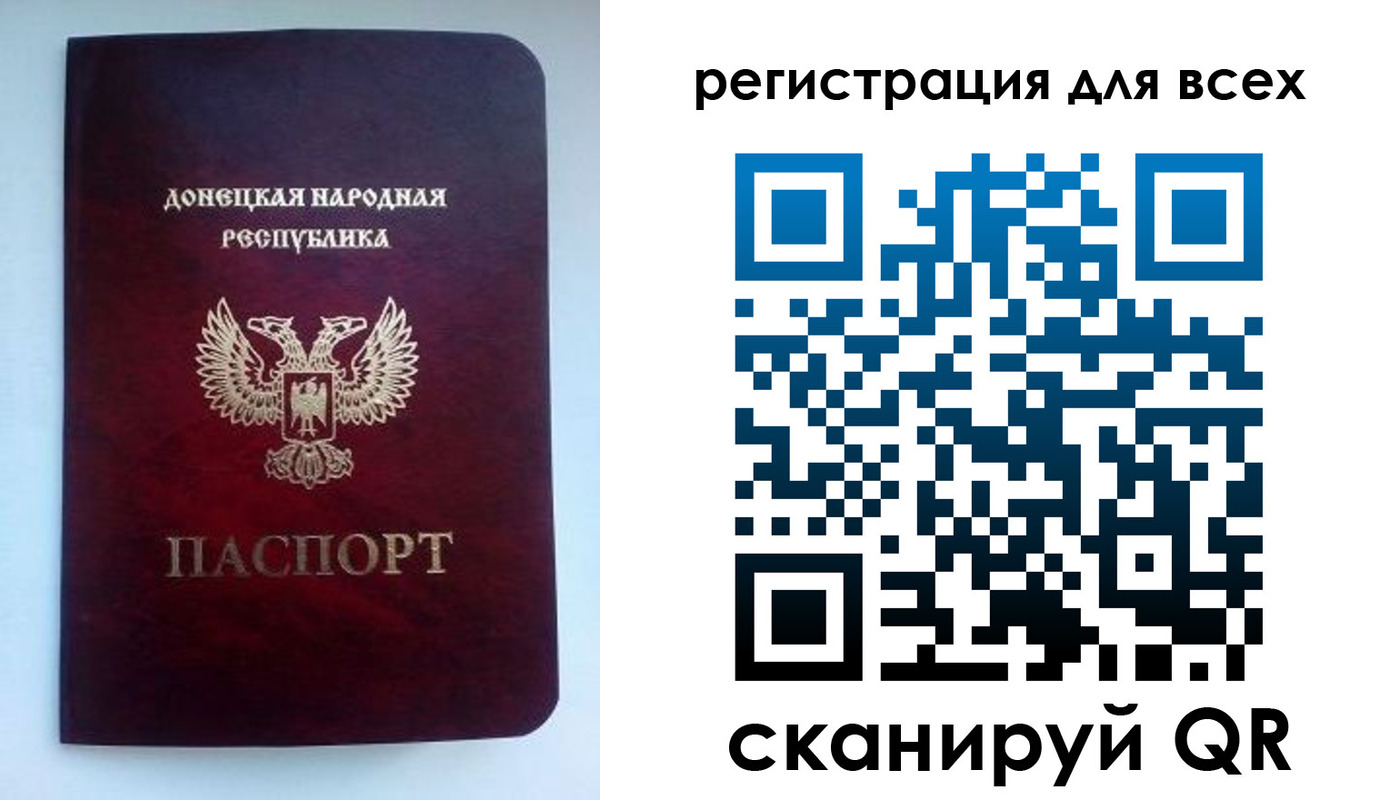 временная регистрация госуслуги в Татарстане
