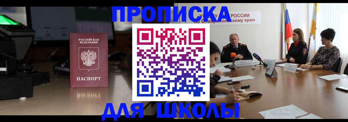 регистрация для дет. сада в Татарстане