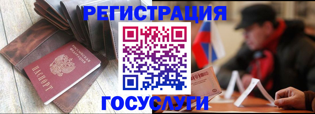 временная регистрация собственник в Татарстане